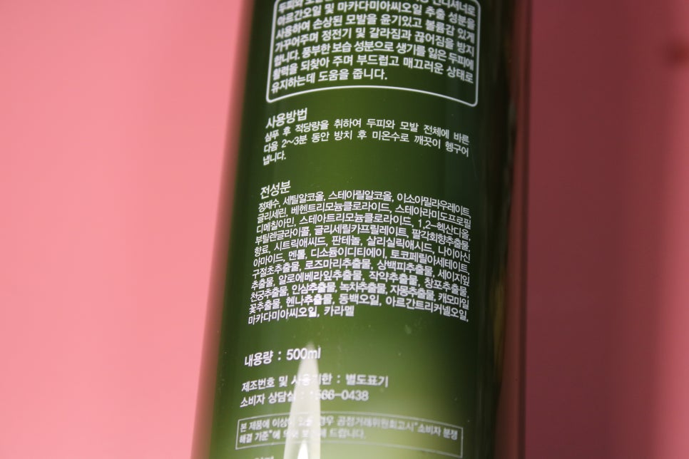 건조한두피에는 천연보습성분으로 무장한 테라피션 리프레싱 컨디셔너 관련 이미지 10