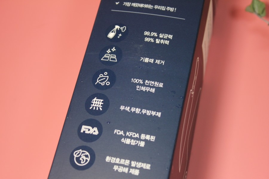 부엌 세균이 걱정될 때는 바디럽 안심해주방으로 해결해보자 관련 이미지 8