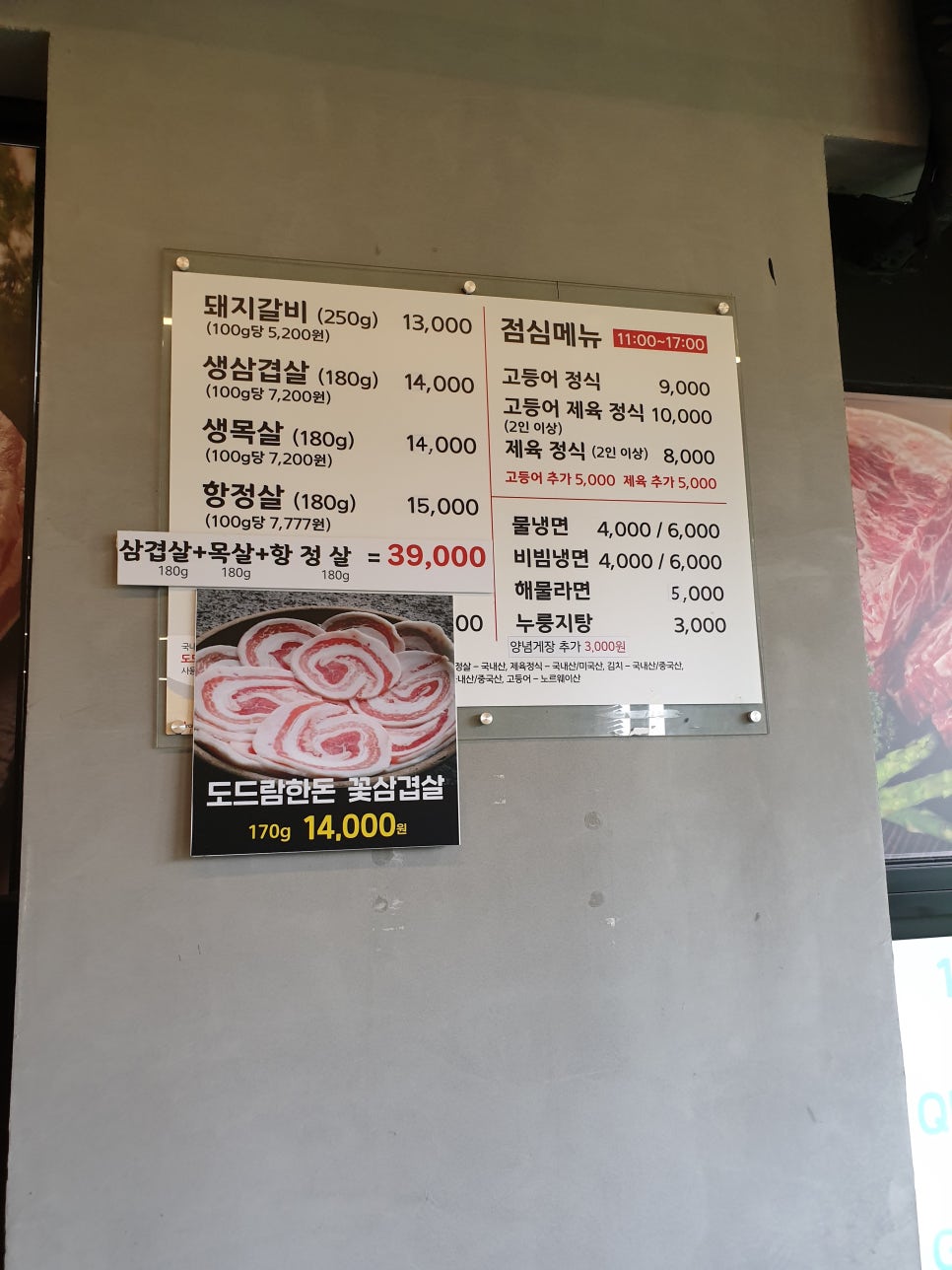 동탄2신도시 맛집 아이들도 함께 먹기에 딱이었어요! 관련 이미지 5