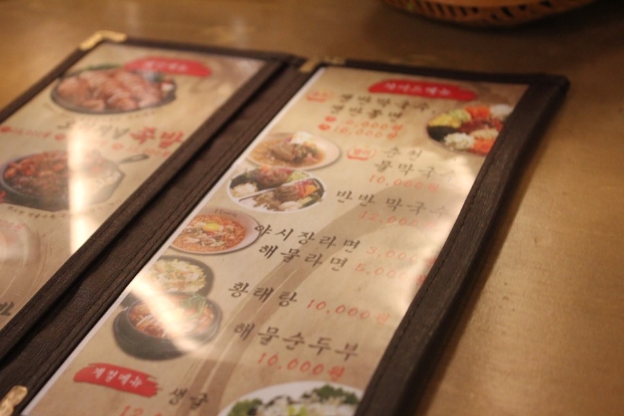 용인 보라동 맛집 쫄깃한 식감이 살아있는 족발야시장 관련 이미지 14