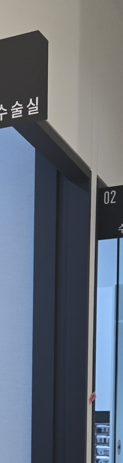 어금니 없으면 얼굴 발음에 어느정도나 안좋을까 관련 이미지 21