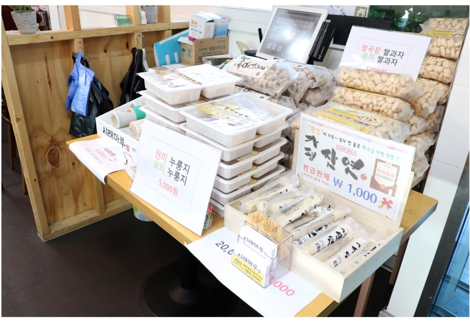 푸짐한 곤지암 화담숲 맛집 관련 이미지 30