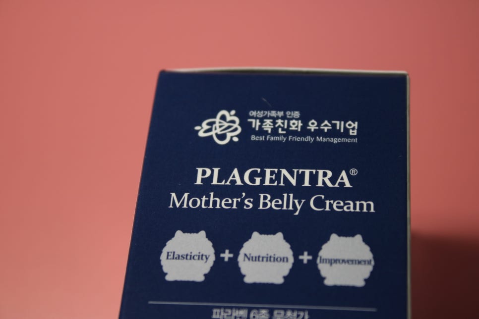 임산부튼살크림추천 프라젠트라 벨리크림 사용시기가 중요함 관련 이미지 6