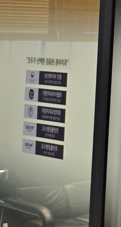 치아 발치 후 임플란트 언제부터 준비할까 관련 이미지 33