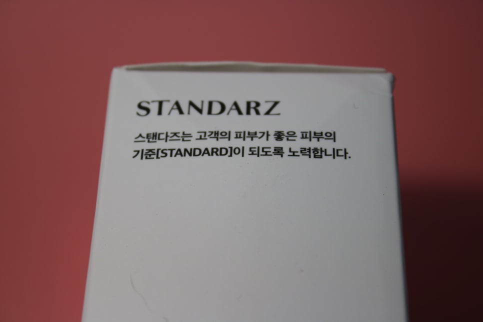 미세먼지샴푸 첨써보는 신개념의 스탠다즈 워터캡슐 관련 이미지 4