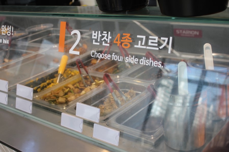 수원 도시락 내맘대로 골라먹는 집밥 같은 워너비박스 관련 이미지 13