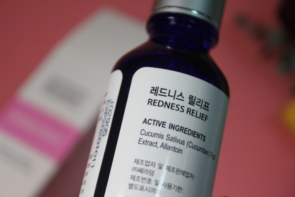 20대여자화장품선물 예민한사람에게 더 좋아요 관련 이미지 6