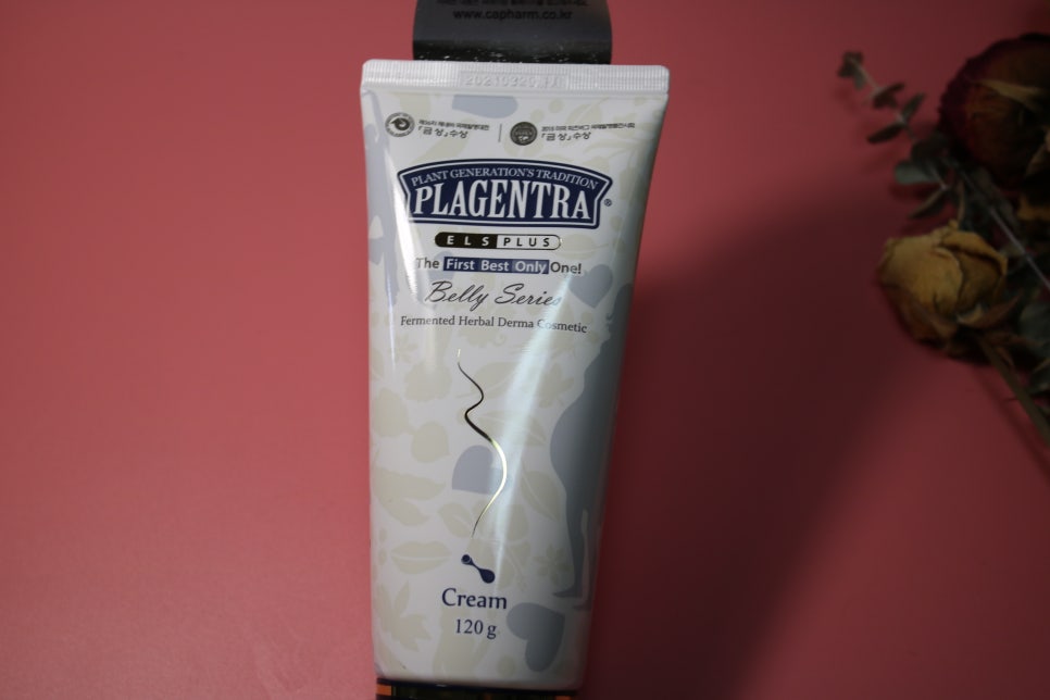 임산부튼살크림추천 프라젠트라 벨리크림 사용시기가 중요함 관련 이미지 12