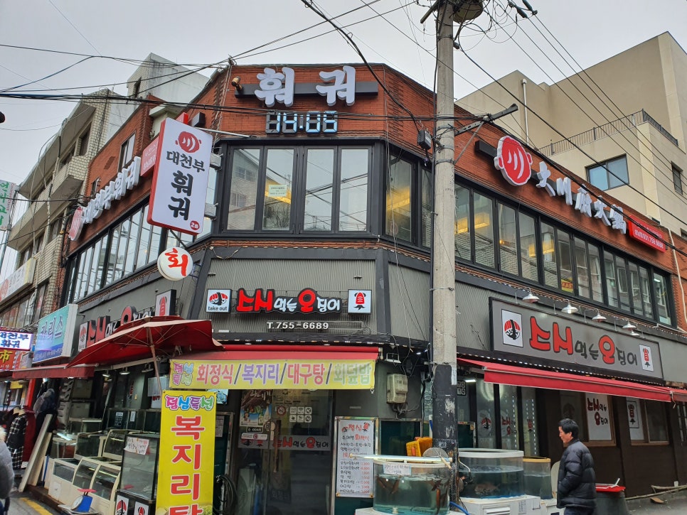 태평역 맛집 진심 감동하고온 대천부훠궈 관련 이미지 1