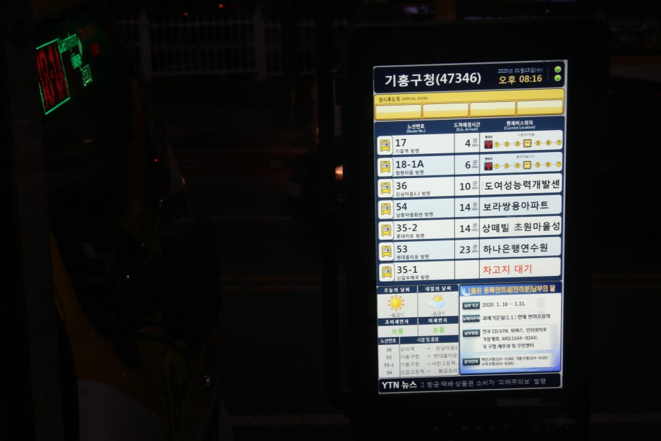 기흥역 맛집 역시나 명불허전 하남돼지집 관련 이미지 24