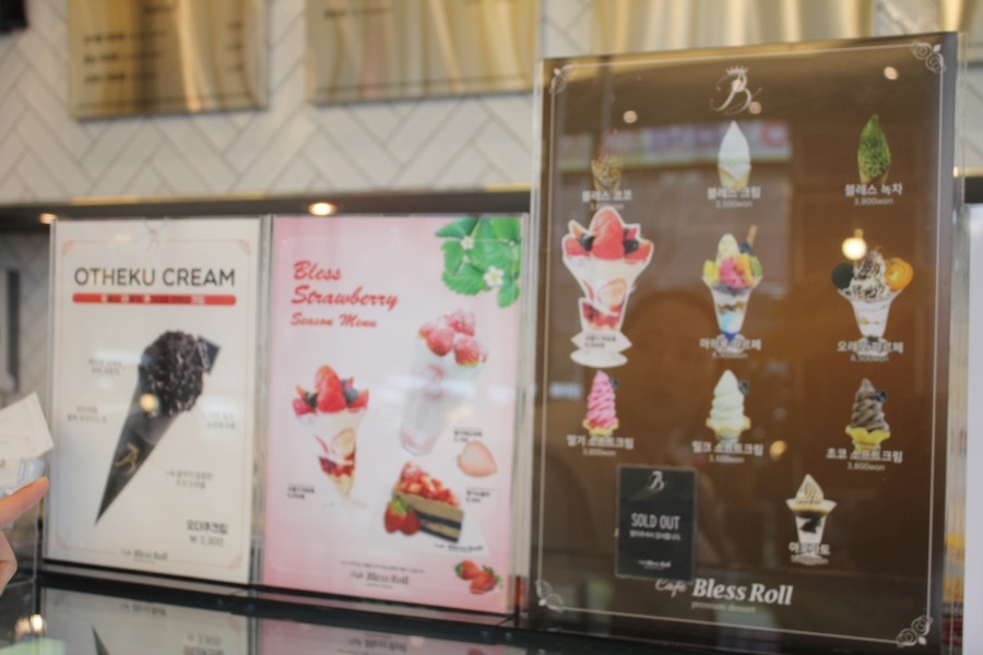 수원 데이트 맛집 달달하게 디저트 즐기기에 좋은 블레스롤 호매실점 관련 이미지 12