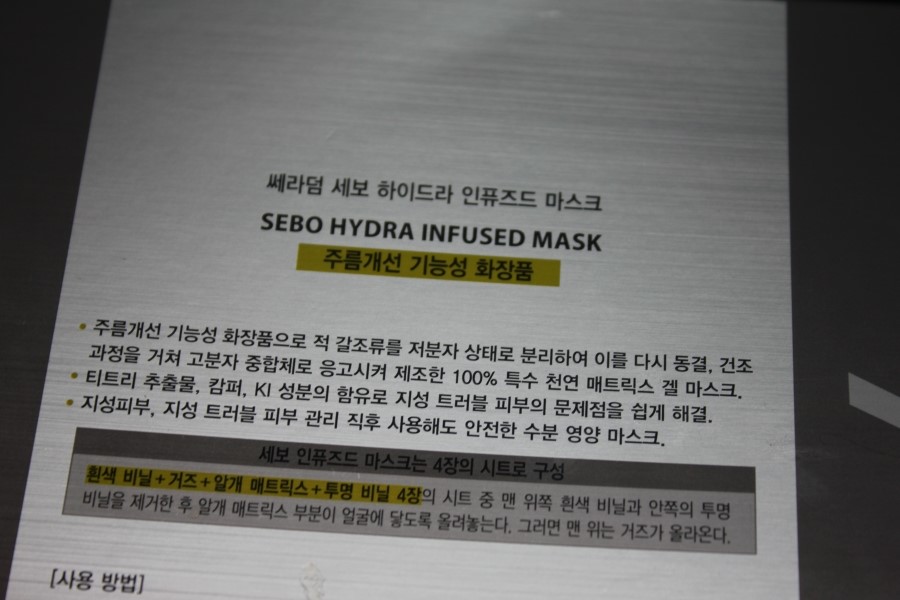 피부관리실화장품 집에서도 멈출수 없네요 관련 이미지 6