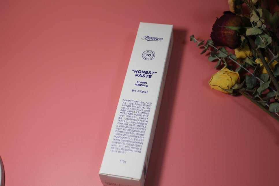 분코 무불소치약 임산부도 안심하고 쓸수 있어요 관련 이미지 1