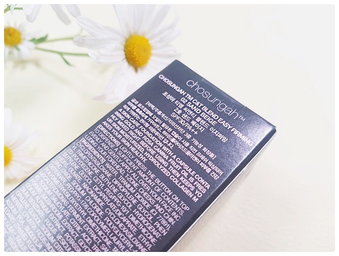 에센스파운데이션 직접써보니 관련 이미지 3