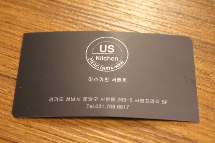 서현역 맛집 근사하고 맛있게 데이트 즐기고 온 어스키친 관련 이미지 35