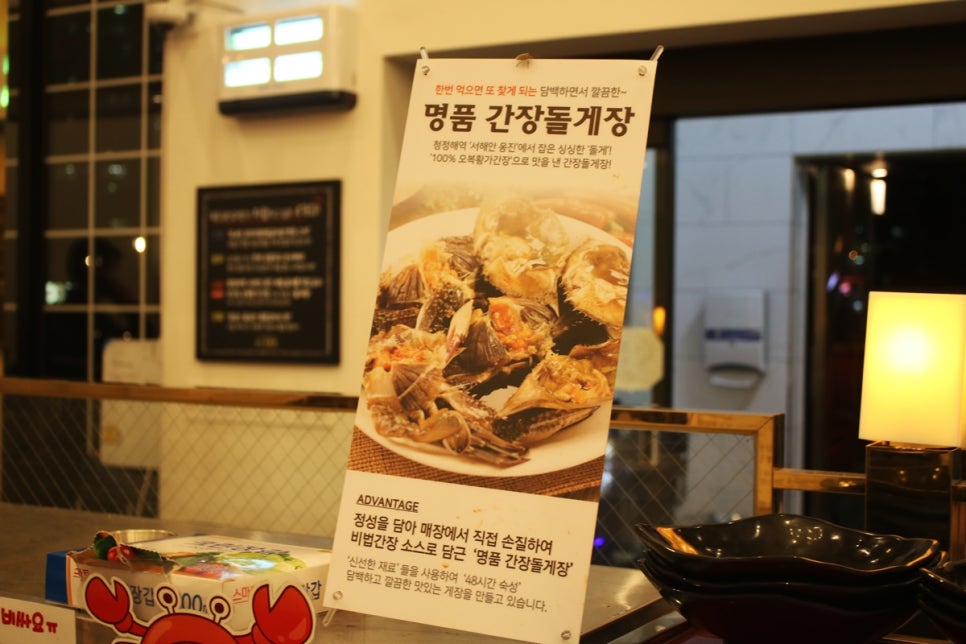 동탄회식장소 이런 기분은 처음이었던 육풍 동탄골든프라임점 관련 이미지 20