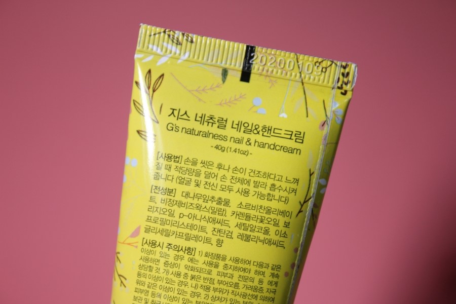 핸드크림선물 주는사람도 좋고 받기에도 좋아요 관련 이미지 3