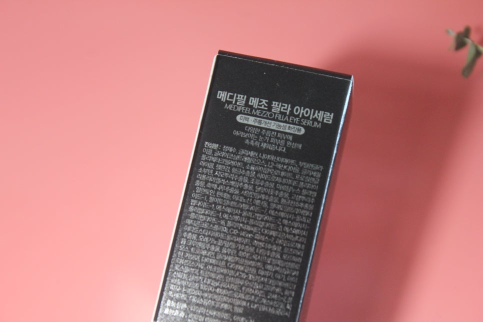 눈가주름 개선이 필요할때 환해지는 메조필라 아이세럼^^ 관련 이미지 4