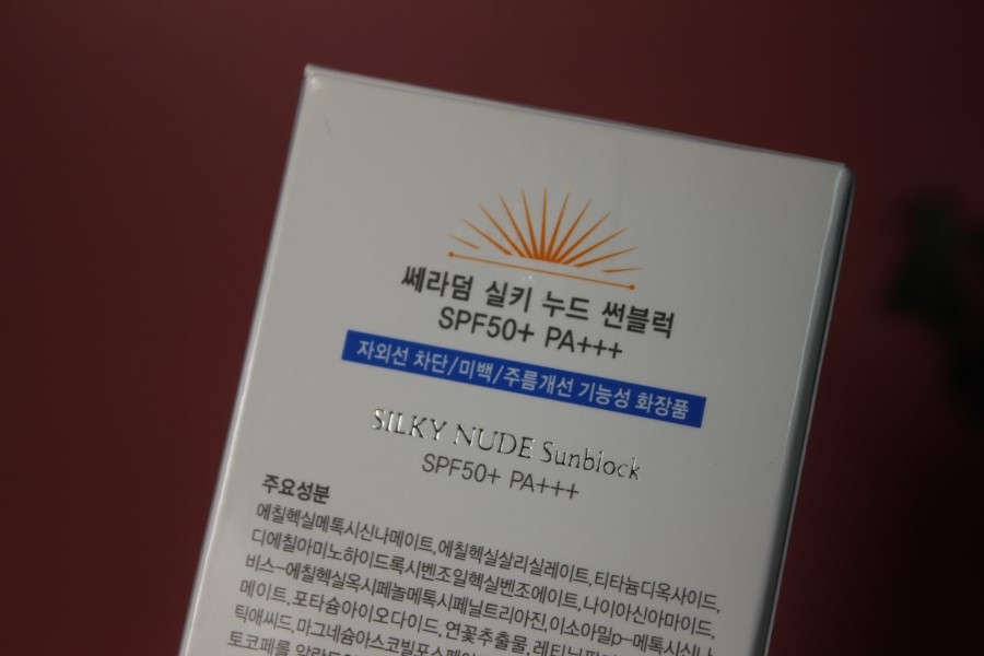 학생썬크림 자연스럽고 백탁없는 실키누드 썬블럭 관련 이미지 4