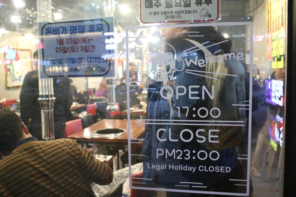 오산 갈비 꿀맛을 보장하는 돈비가 오산대역점 관련 이미지 4