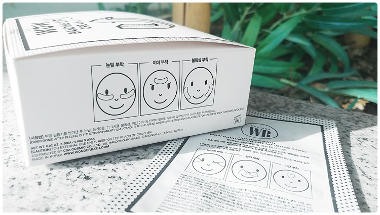 피부탄력관리 와우밴딩업크림으로 시작해요 관련 이미지 4