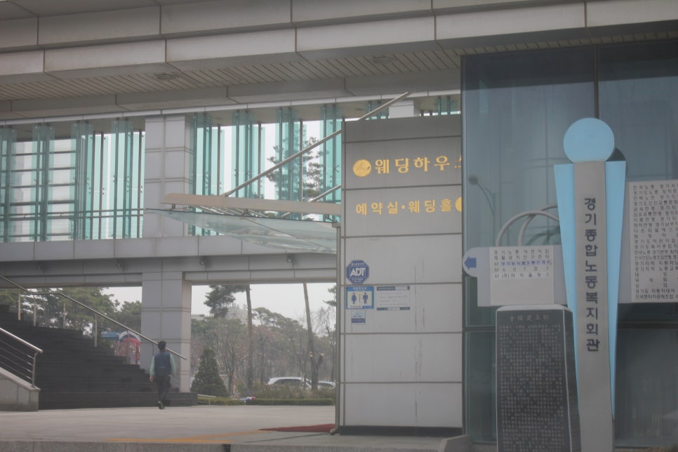 수원웨딩홀 위치도 좋고 만족스러웠던 식사하고 왔습니다 관련 이미지 1