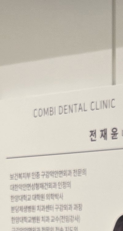 송곳니 크라운 티가 안나게 해결 가능한건가요 관련 이미지 13