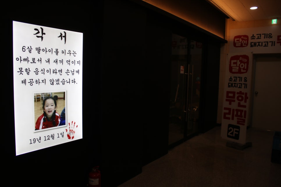 광교역 맛집 제대로 달릴수 있었던 회식의달인 수원광교점 관련 이미지 3