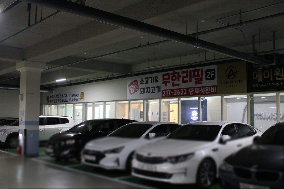 광교역 맛집 제대로 달릴수 있었던 회식의달인 수원광교점 관련 이미지 1