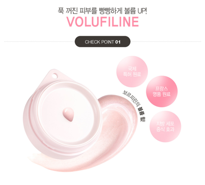 수분베이스 완벽하다 관련 이미지 2