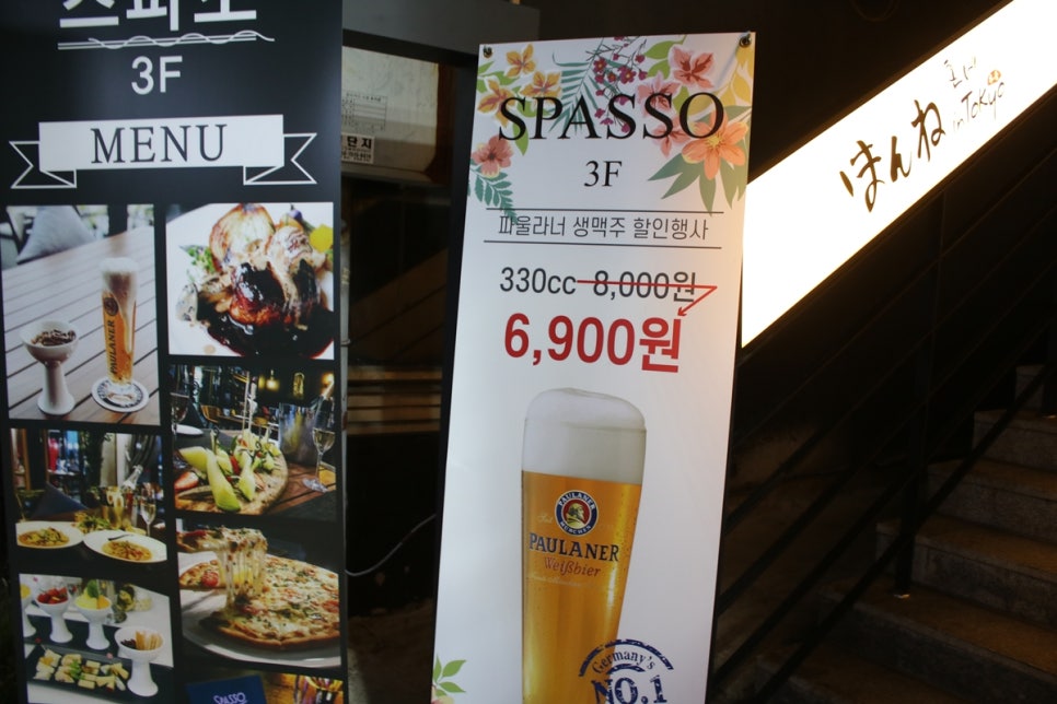 수원 나혜석거리맛집 루프탑에서 느끼는 낭만 스파소 관련 이미지 6