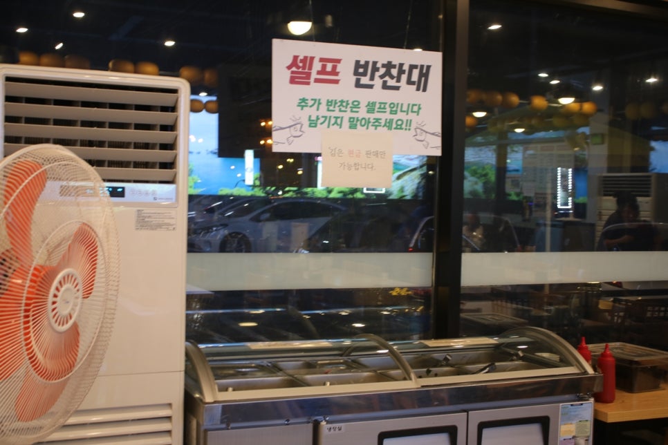 화성 봉담 맛집 융건릉 근처에 가면 꼭 가봐야할 바다향왕코다리 관련 이미지 7