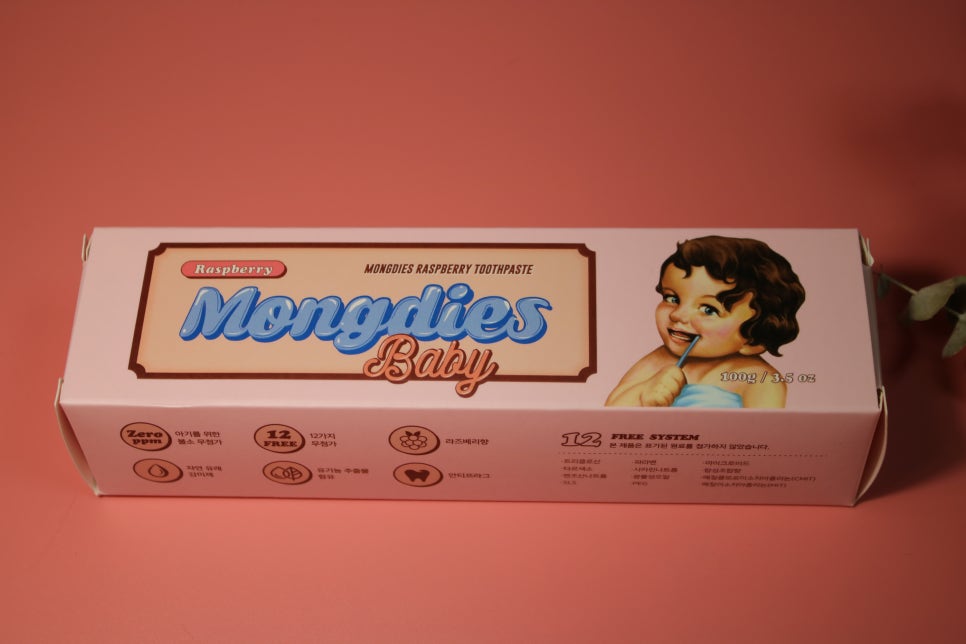 저불소치약 육아 필수템이라 할 수 있는 몽디에스 라즈베리 베이비 치약 관련 이미지 3