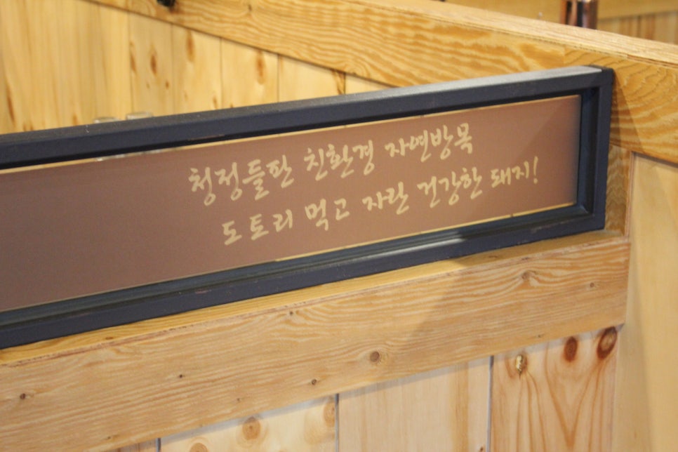 야탑 고기집 미식가들이라면 꼭 한번 가볼만한곳 관련 이미지 6