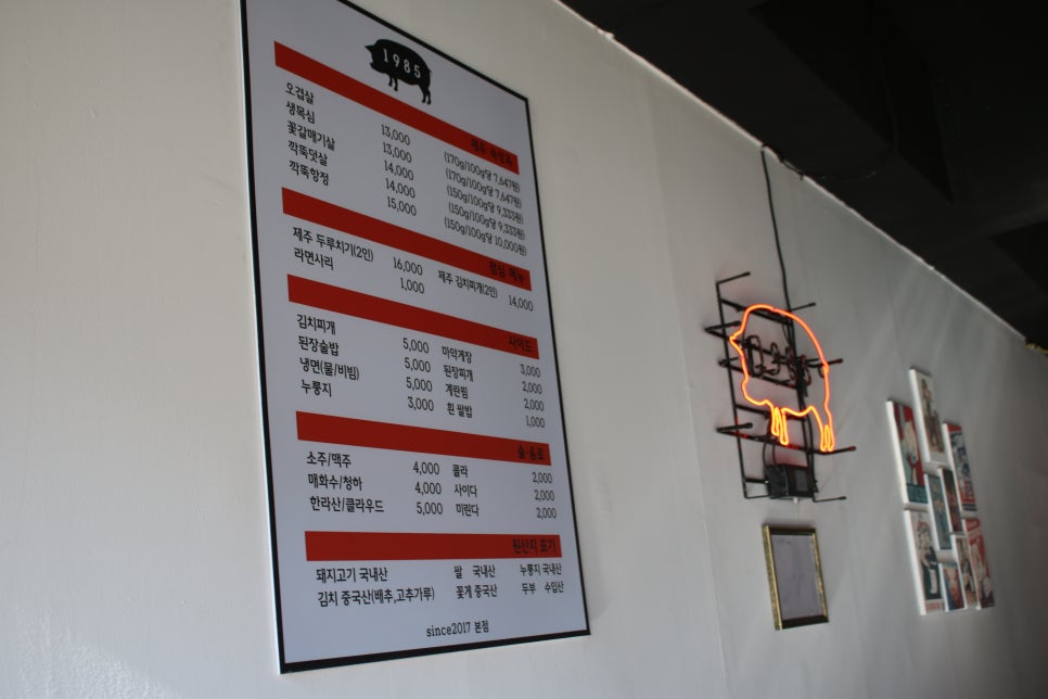 리베라cc 맛집 잊지못할 가성비 끝판왕! 관련 이미지 5