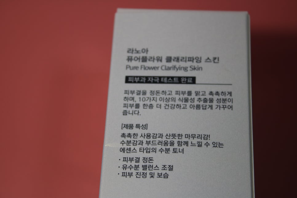 순한화장품 매일마다 믿고쓰지요! 관련 이미지 5