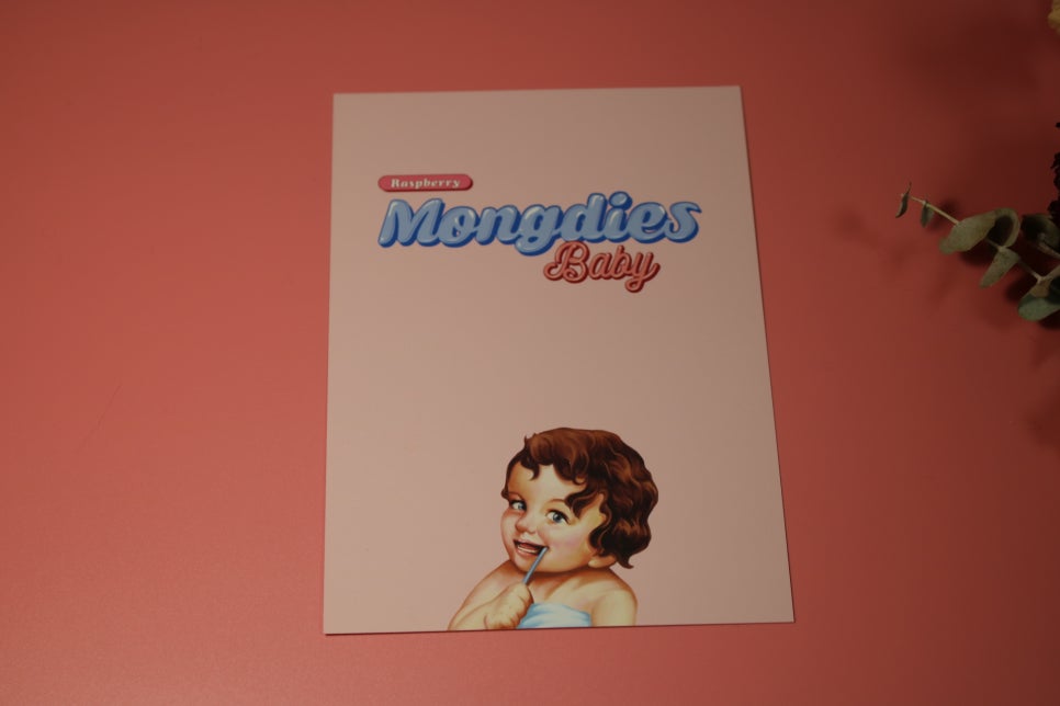 저불소치약 육아 필수템이라 할 수 있는 몽디에스 라즈베리 베이비 치약 관련 이미지 1