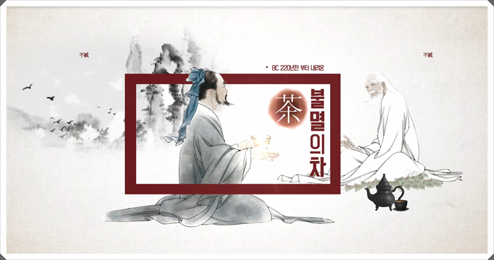 유기농콤부차 뭘 고르지? 관련 이미지 2