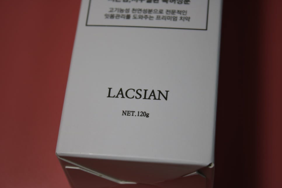 잇몸치약 자주 붓는 분들에게 좋은 라끄시안 퍼펙트 올케어 관련 이미지 4