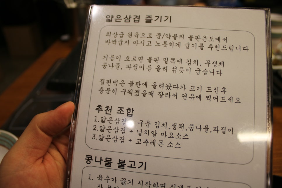 동탄 2신도시 맛집 배려 깊은 조화를 느낀 공감식탁 동탄호수공원점 관련 이미지 12