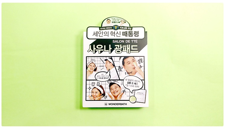 왓슨스12월세일 저렴하게 만나 본 추천템 관련 이미지 12