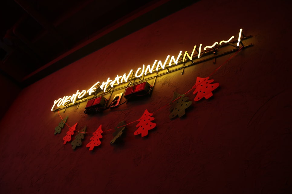 수원 아주대 맛집 알아두면 좋을 핫플 육회한언니 관련 이미지 7