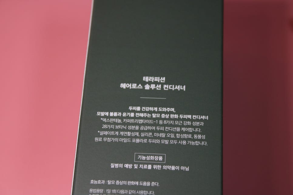 천연샴푸추천 샤워할때마다 기분이 좋아져요! 관련 이미지 19