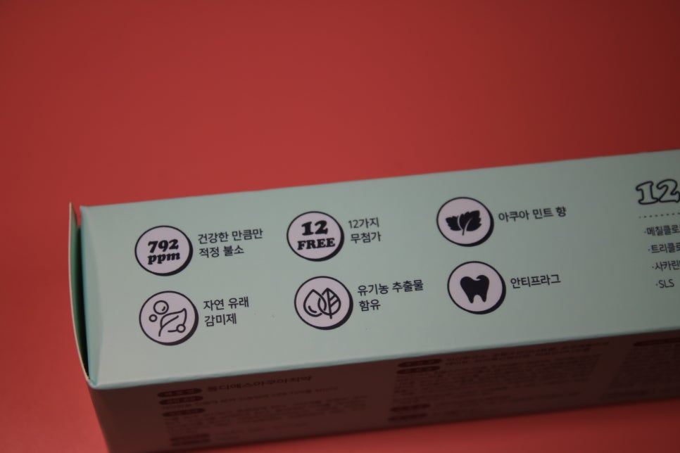 천연치약추천 순하면서 개운함까지 달라야 만족까지 하겠죠 관련 이미지 3