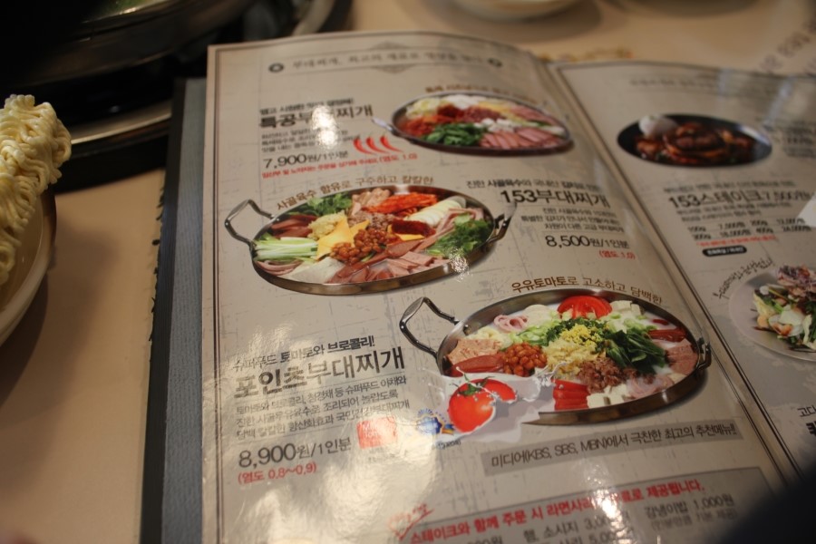 용인 처인구 맛집 남다른 개성이 돋보였던 153포인츠부대찌개 관련 이미지 31