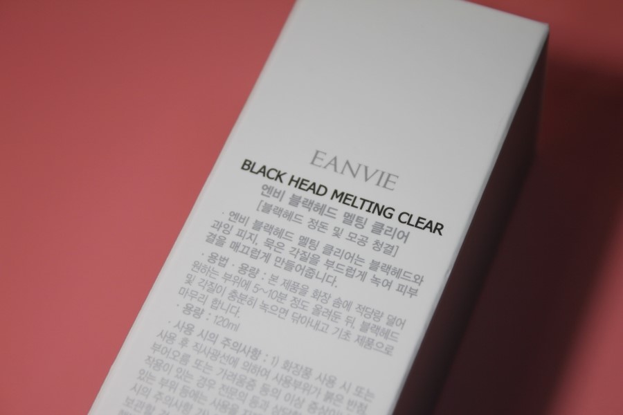 블랙헤드 녹이는제품 간편하게 관리하는 엔비 멜팅클리어 관련 이미지 5
