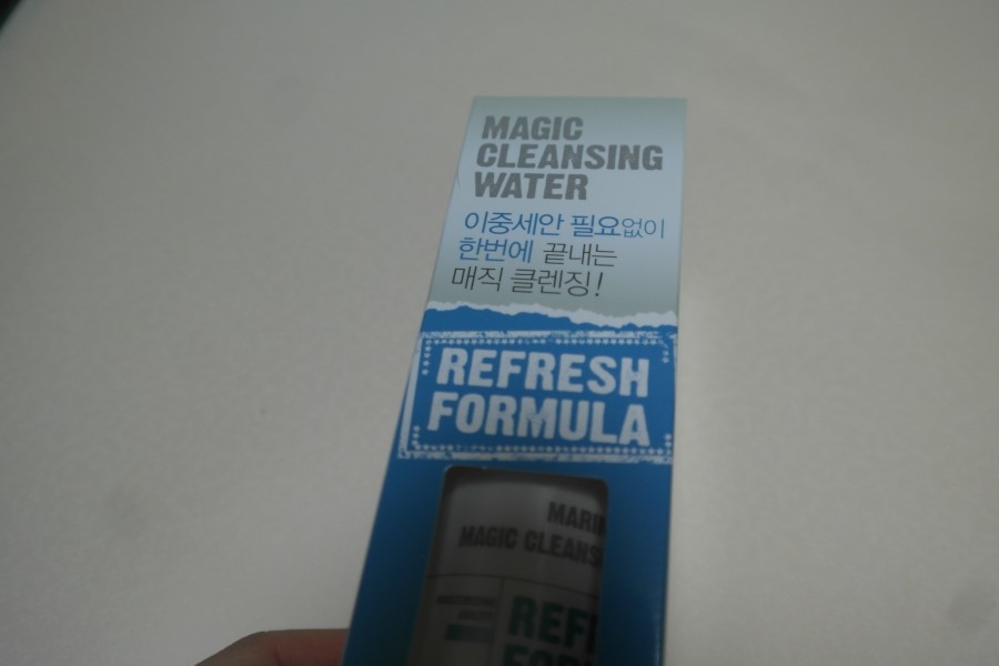 이중세안 필요없는 저자극의 벨비죠 마린 매직 클렌징 워터 리프레쉬 포뮬라 관련 이미지 1