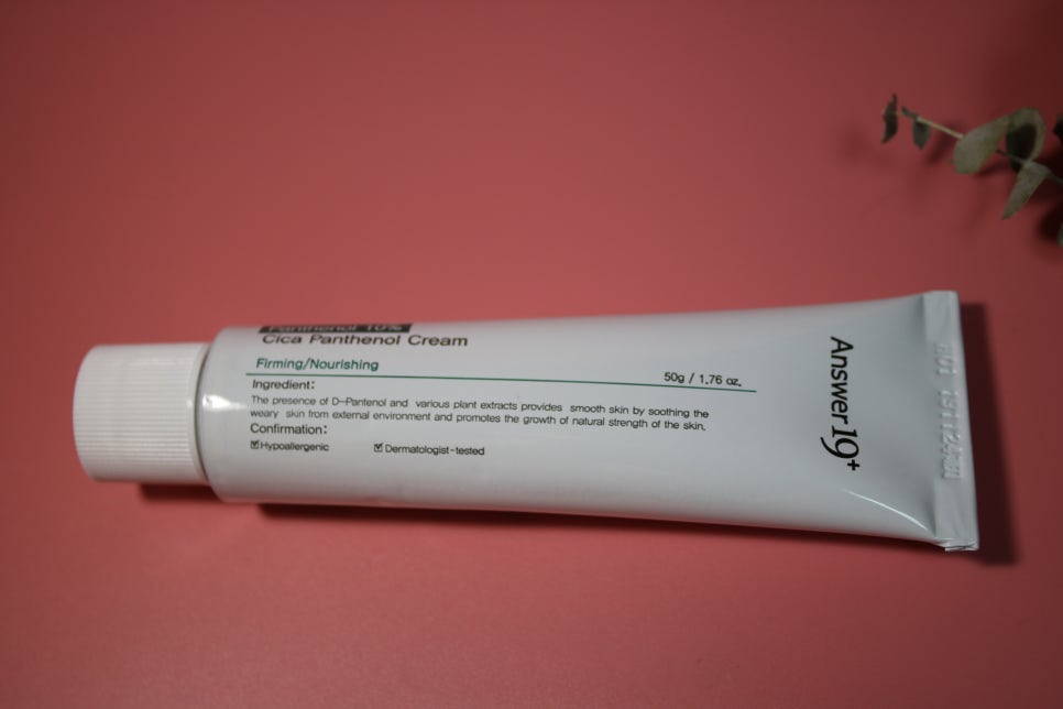 시카크림 수분부족형지성이라면 앤서나인틴으로 해결봄! 관련 이미지 15