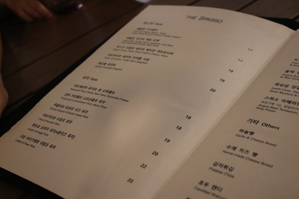 수원 나혜석거리맛집 루프탑에서 느끼는 낭만 스파소 관련 이미지 19