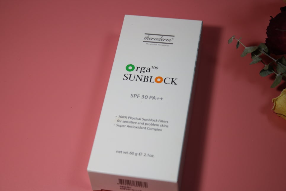 남자선크림 티안나니까 좋네 관련 이미지 1